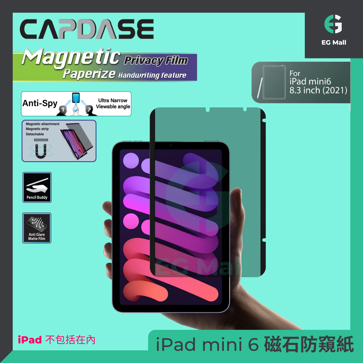 Apple iPad mini 6 / Mini 7  Magnetic Privacy Film Screen Protector Paperize Hand Writing Drawing