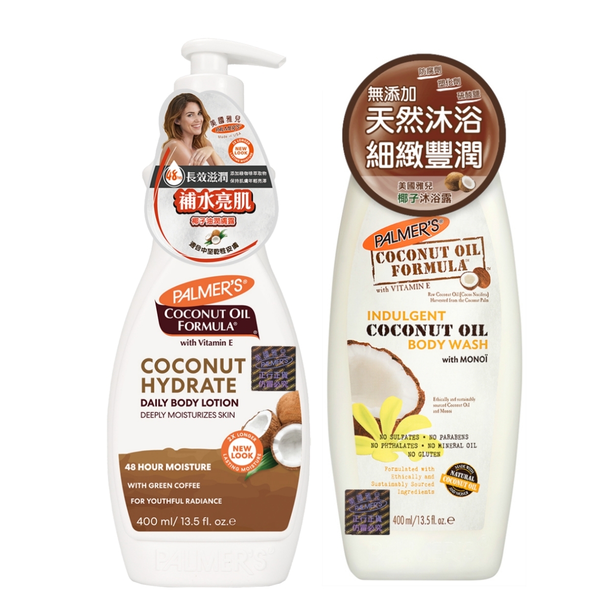 Coconut Oil Formula Body Lotion 400ml + Indulgent Coconut Oil Body Wash 400ml