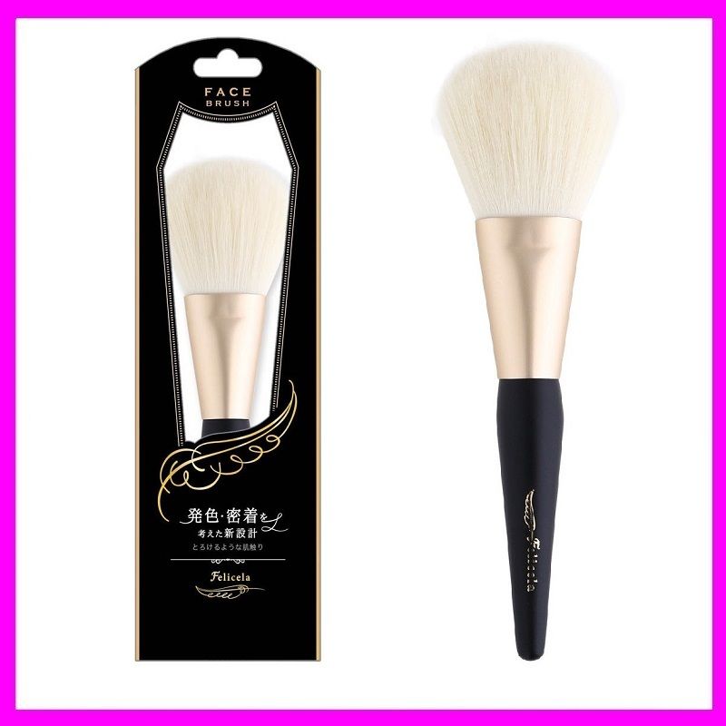 Powder Makeup Face Brush FEBR2000