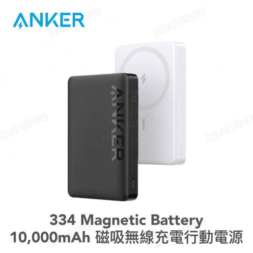 PowerCore Magnetic 5K de Anker: una batería MagSafe para tu iPhone 12 a  precio de derribo