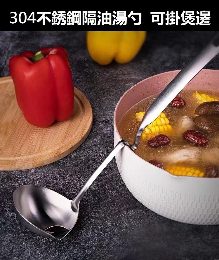 Stainless Steel Oil Filter Soup Spoon Hot Pot Skimmer