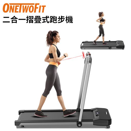 Onetwofit treadmill reviews hot sale