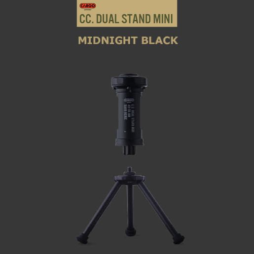 CARGO container | DUAL Stand Mini (Midnight Black) 工業風露營燈架