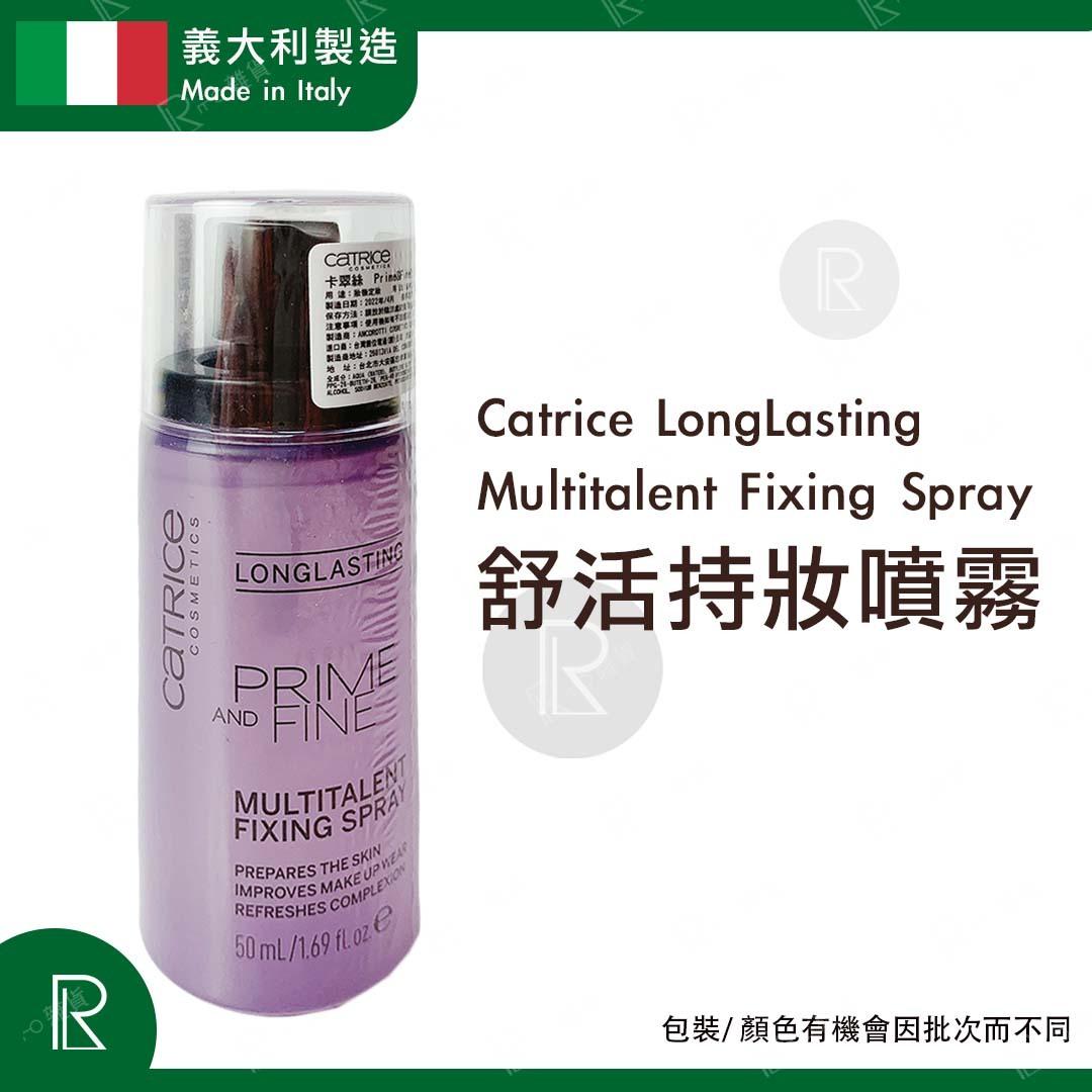 Prime And Fine Multitalent Fixing Spray