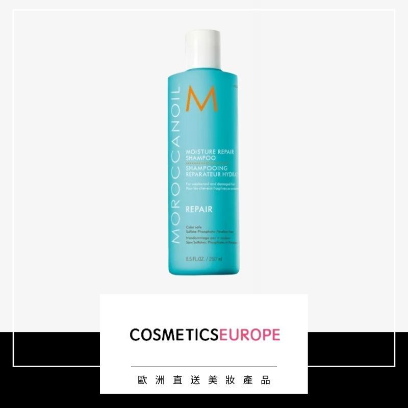 Moisture Repair shampoo 250ml (Parallel Import)
