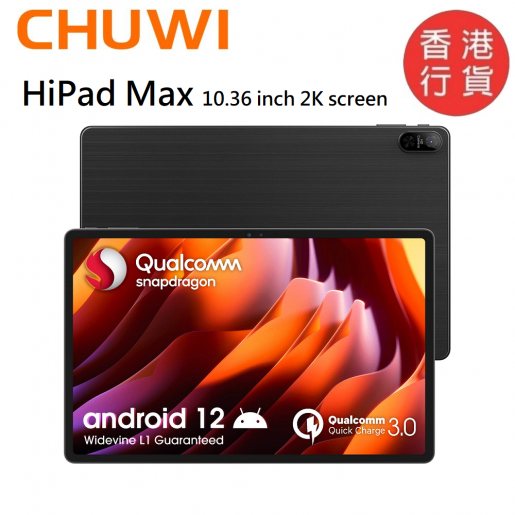 限定セール！ HiPad 香港格價網 Max 科技- 美品 6系平板，CHUWI 平玩