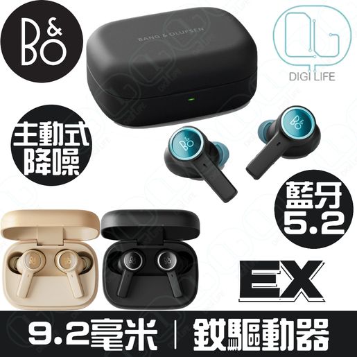 BANG & OLUFSEN | Beoplay EX 主動降噪真無線藍牙耳機[碳藍色] | 顏色