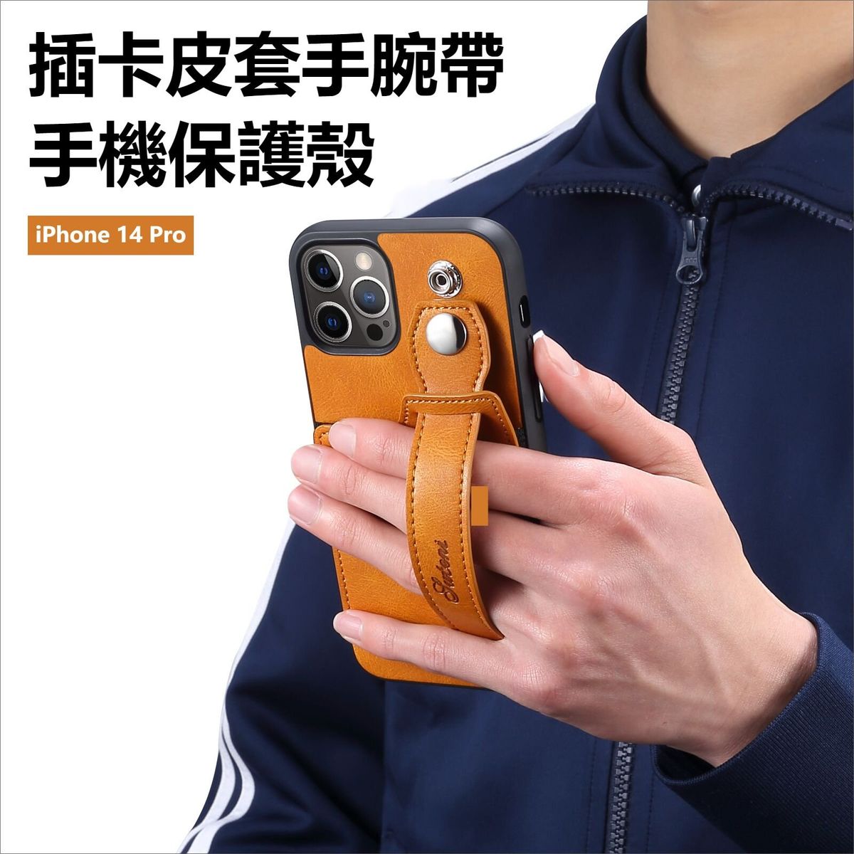 Phone Case for iPhone 14 Pro