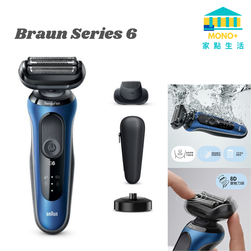 BRAUN | Shaver Series 6 61-B4200cs - Blue (Parallel Import