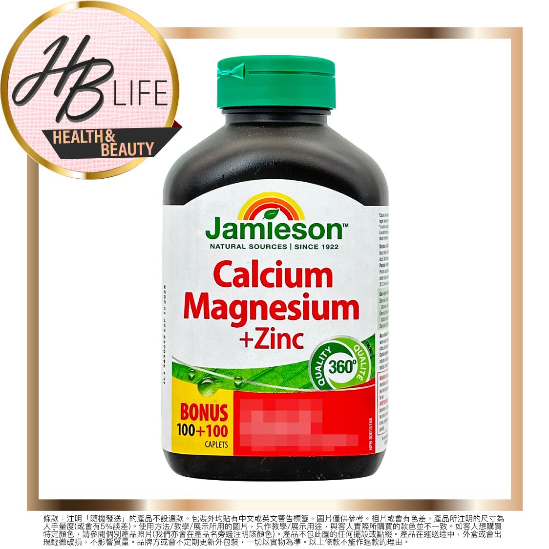 Calcium Magnesium + Zinc Prime Pack 200s(Parallel Import 9027)