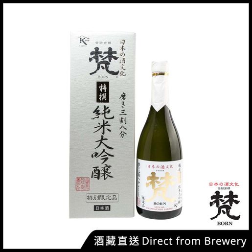 梵| 梵特撰純米大吟釀(720mL) (最少30日食用期) (新舊包裝隨機發送