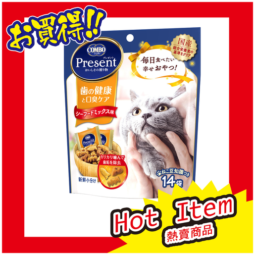 Cat treats outlet for bad breath