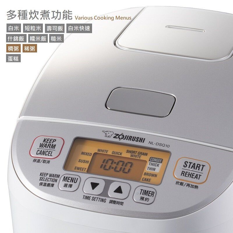 Zojirushi | 1.8L 220V Fuzzy Logic Multifunction Rice Cooker NL 