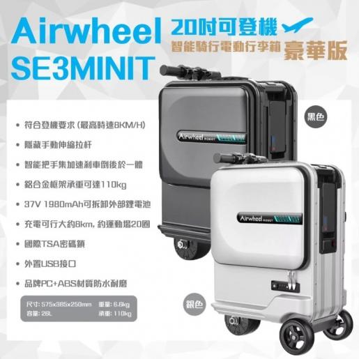 Airwheel SE3MiniT Smart Rideable Suitcase, Lightweight Electric Luggage  Scooter