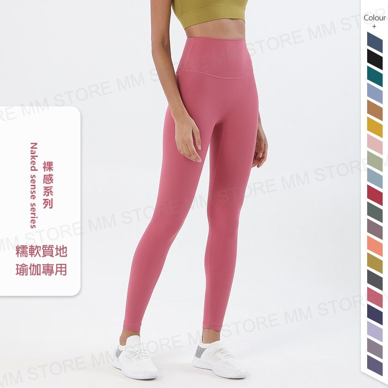 Pink store 2024 yoga pants