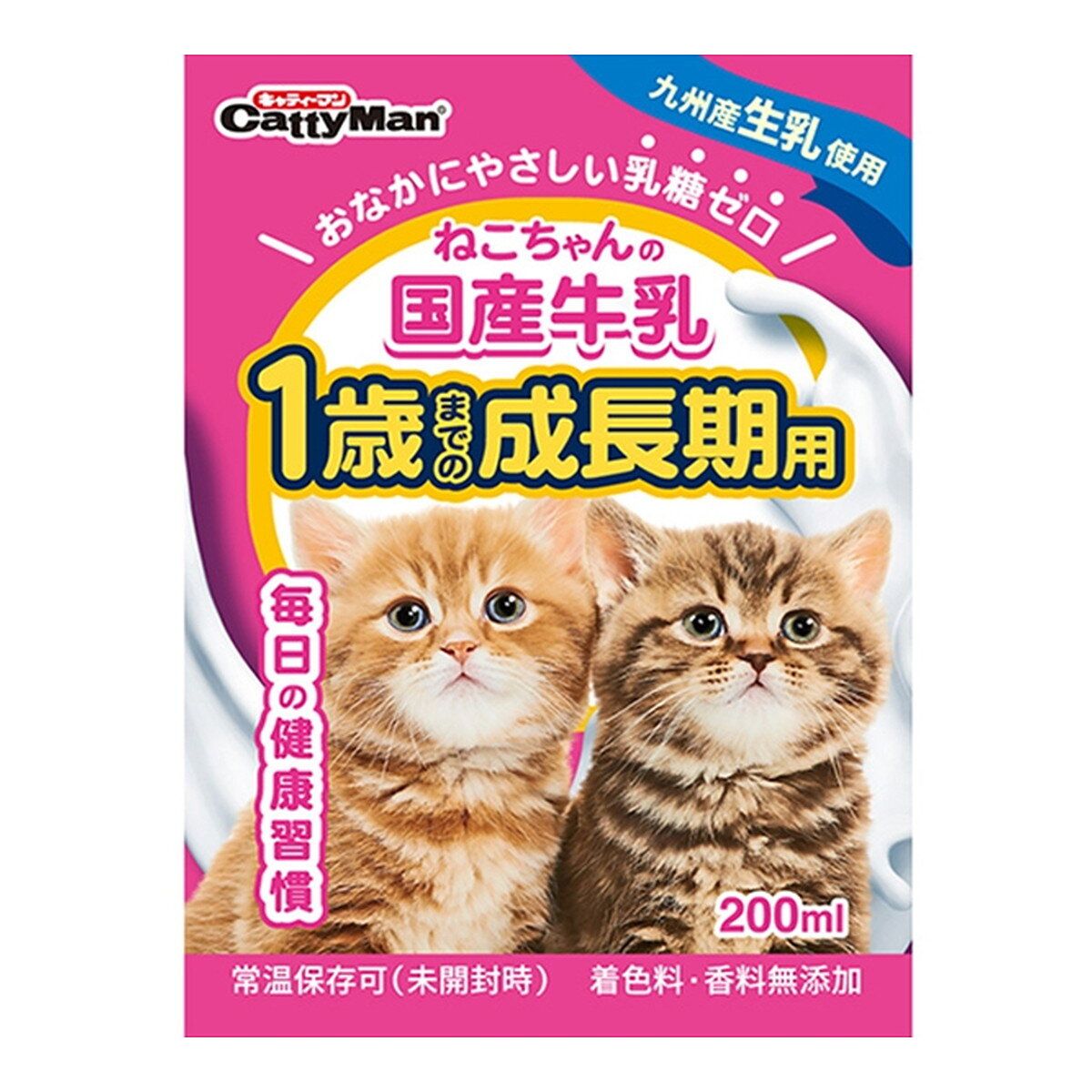 CATTYMAN Milk For Kitten 200ml HKTVmall The Largest HK Shopping