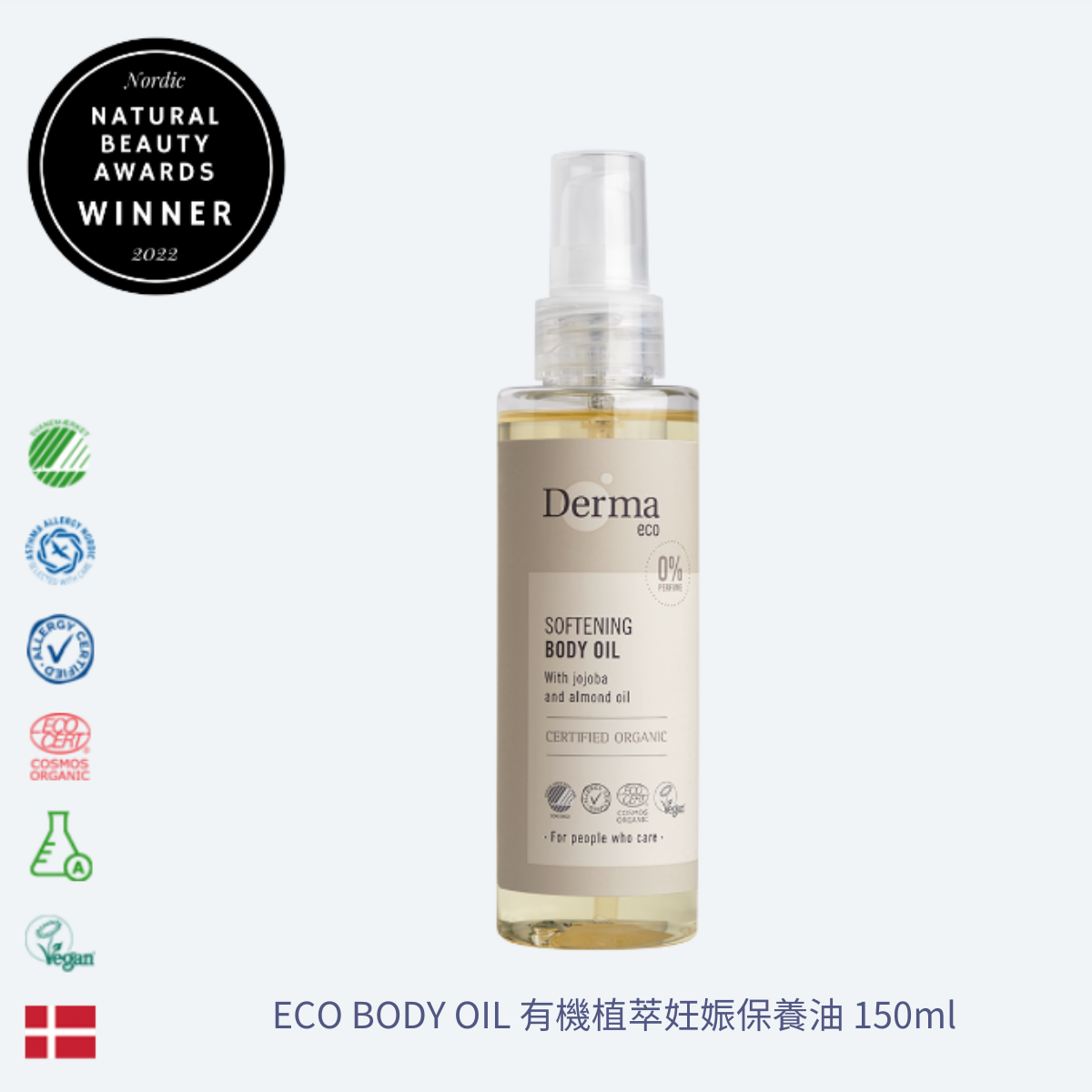 Essential Body Oil (150 ml)