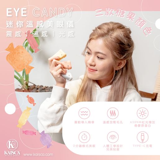 Eye candy outlet peach