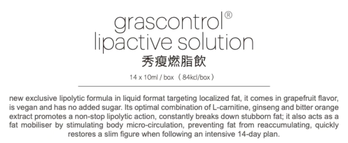 mesoestetic | Grascontrol Lipactive Solution (14*10ml) | HKTVmall The  Largest HK Shopping Platform