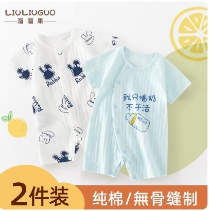 【2-Pack】Baby Breathable Pure Cotton Jumpsuit (Short Sleeves with Snap Buttons) (90CM) - White Rabbit + Milk Only