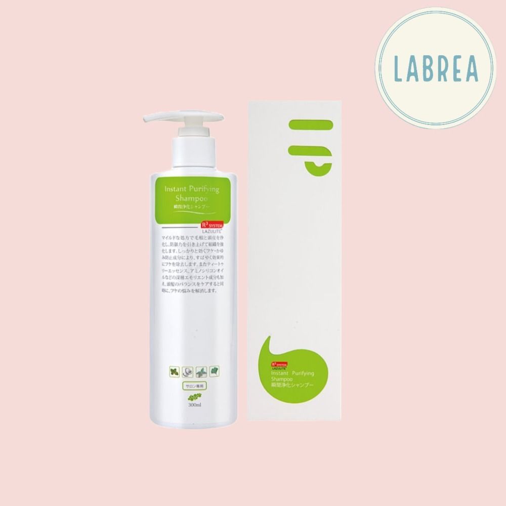 LAZULITE 香港行貨 Instant Purifying shampoo 瞬間淨化沐髮乳 300ml HKTVmall 香港最大網購平台
