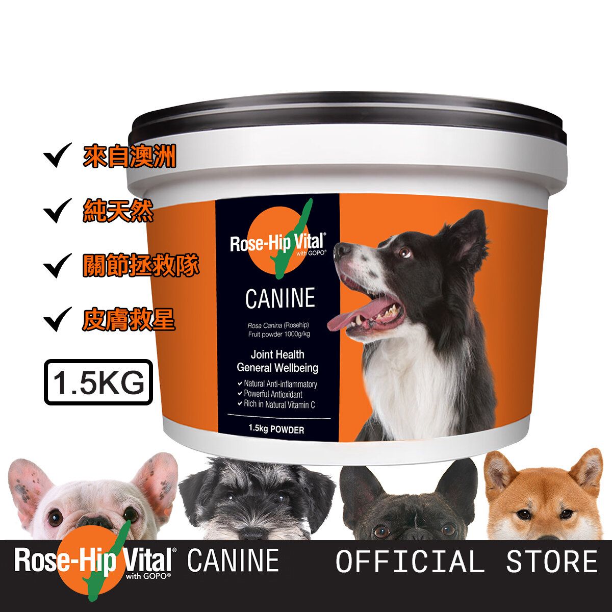 Rose-Hip Vital Canine 1.5kg