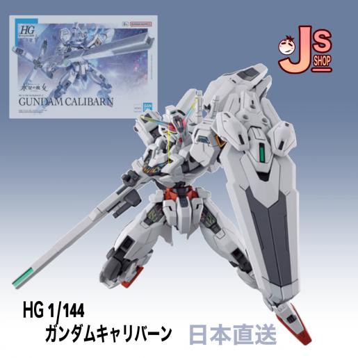 BANDAI, Mobile Suit Gundam Mercury Witch HG Gundam Calibern 1/144 Scale  Japan Version (Parallel import)