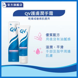 Hand Cream 50g