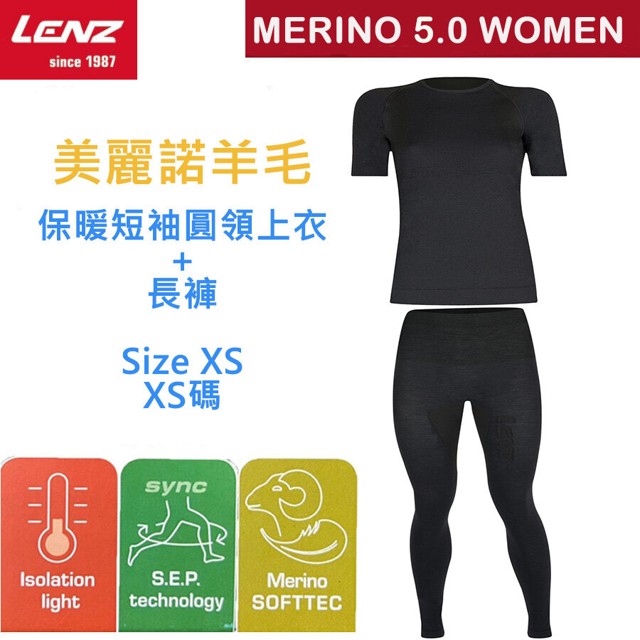 [優惠組合] 美麗諾羊毛5.0 女士短袖圓領功能性保暖上衣 + 保暖長褲 加細碼