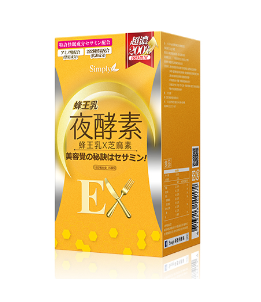 Simply Royal Jelly Night Enzyme EX Tablets (30 tablets) [parallel import] HKTVmall The