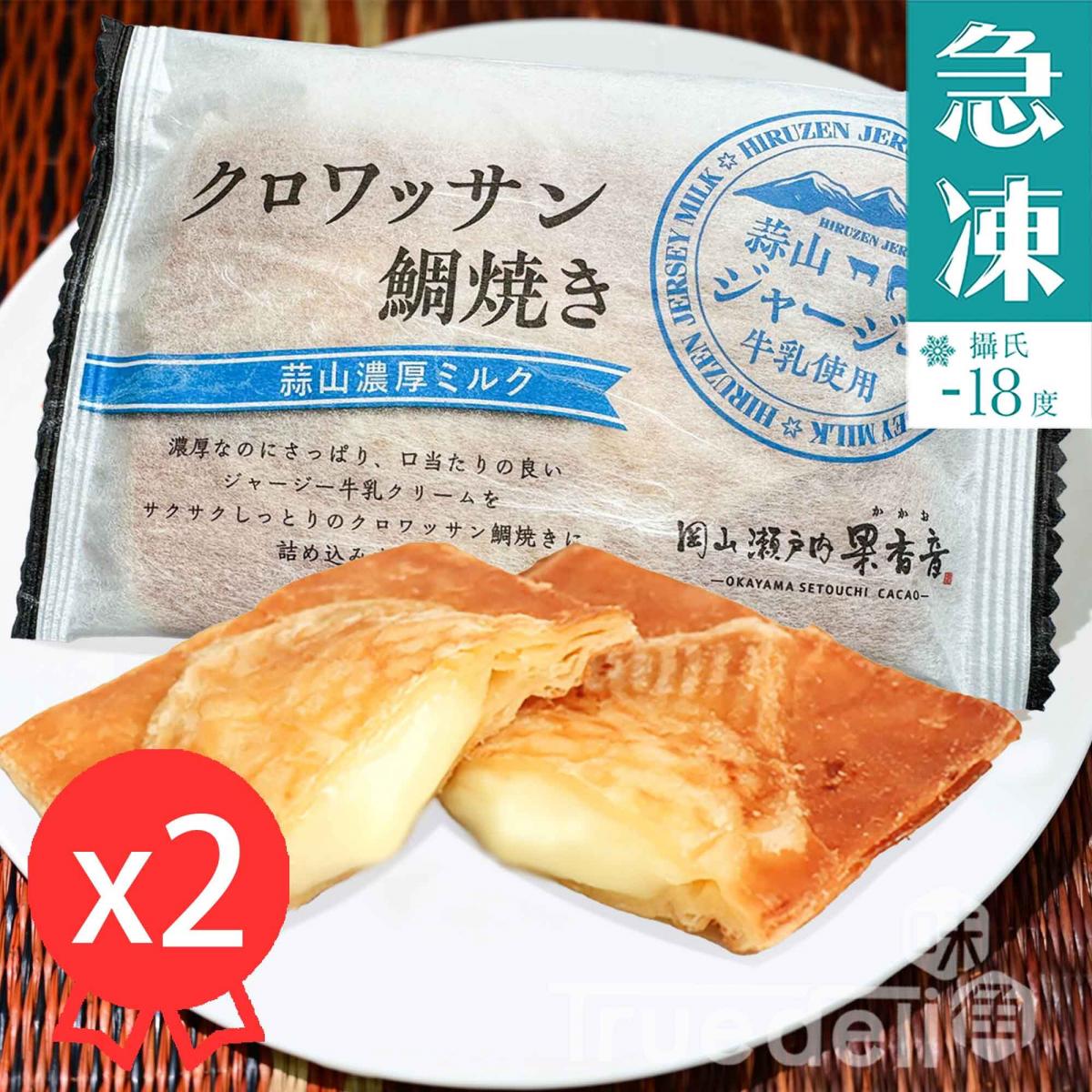 日本酥皮鯛魚燒 - 牛奶味, 80g x 2件 (急凍 -18°C)