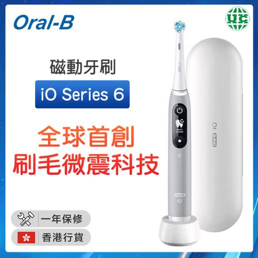 Oral-B, iO 6 Magnetic/Electric Toothbrush【Hong Kong License】