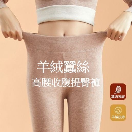 A1  (Bean base color, L size) High-waisted thermal pants, Slim