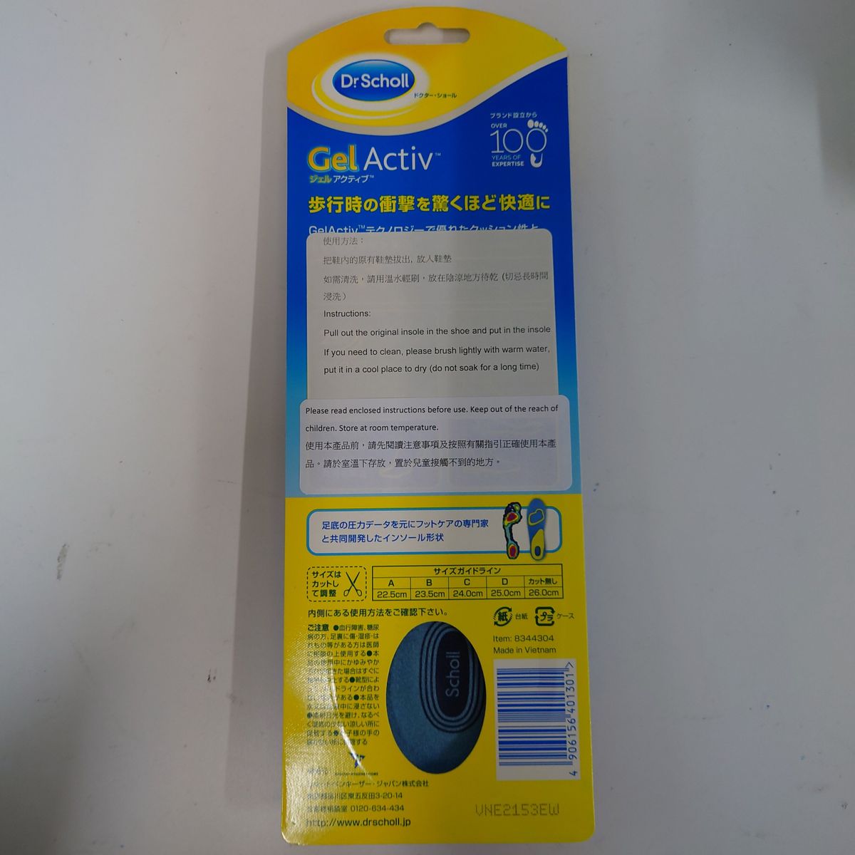 Scholl activ gel quotidien hot sale