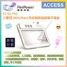 TC-PP JR.EZ GO PRO (5-INCH)
