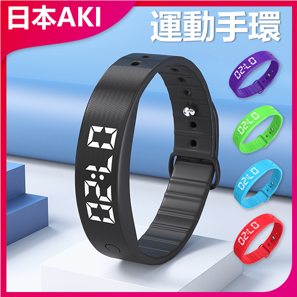 Rechargeable Sports Smart Bracelet (Black) A0159