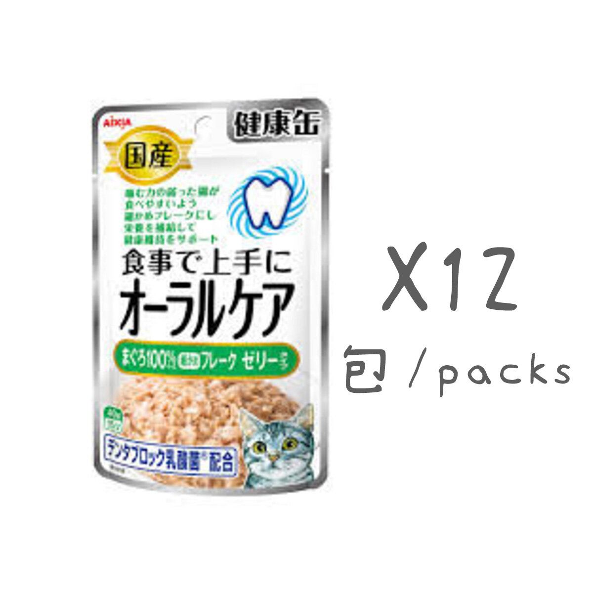 ORAL HEALTH CARE POUCH- TUNA JELLY cat wet food 40GX12packs #KZJ-11B