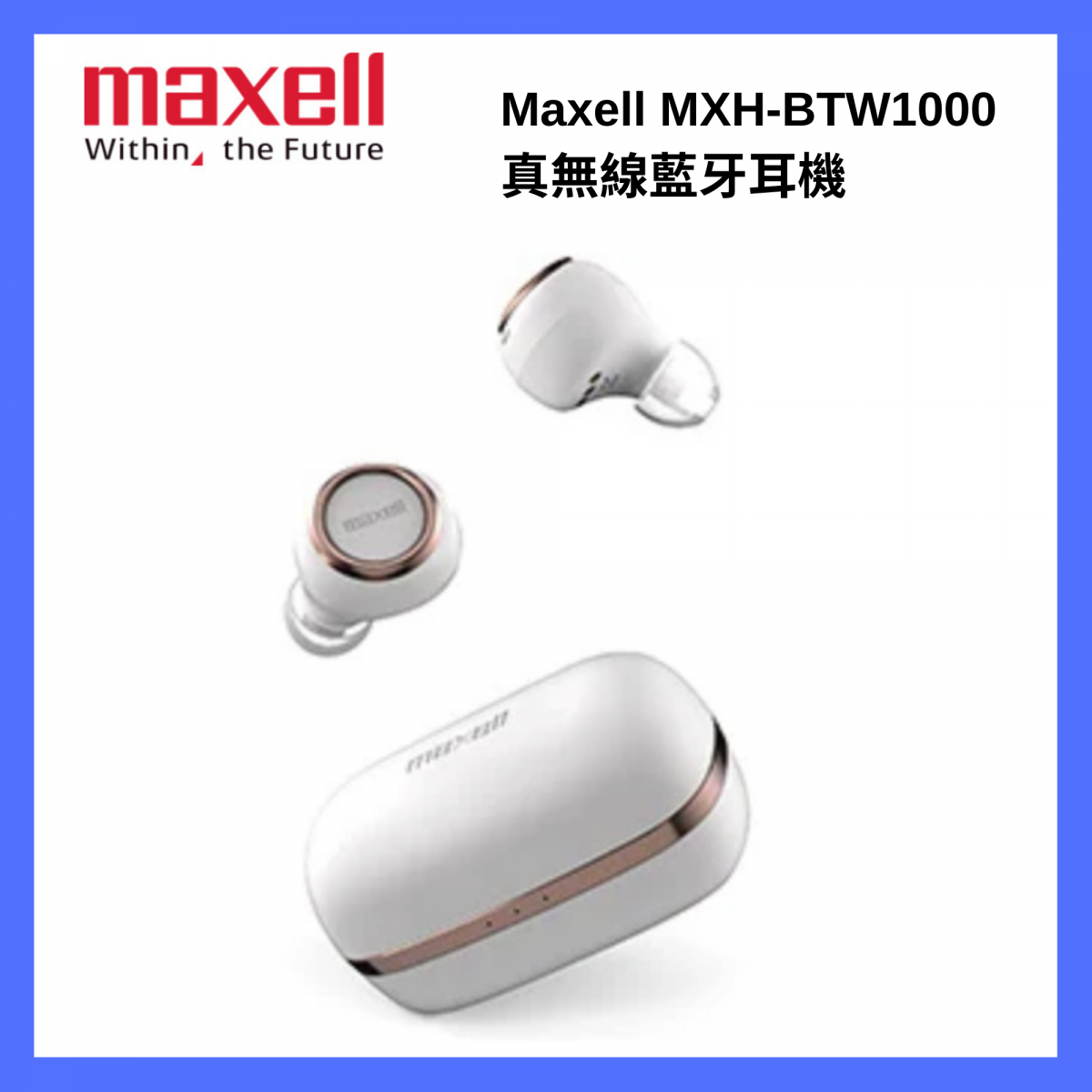 Maxell | 【Authorized Product】Bluetooth Headset (White Gold) MXH