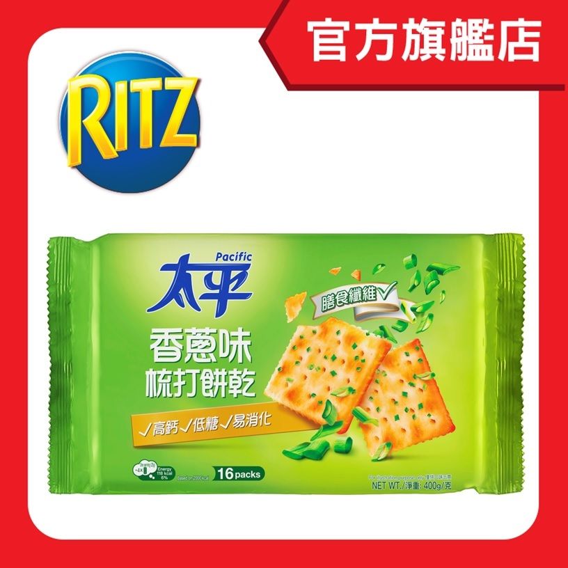 香蔥梳打餅乾 (新舊包裝隨機發送)