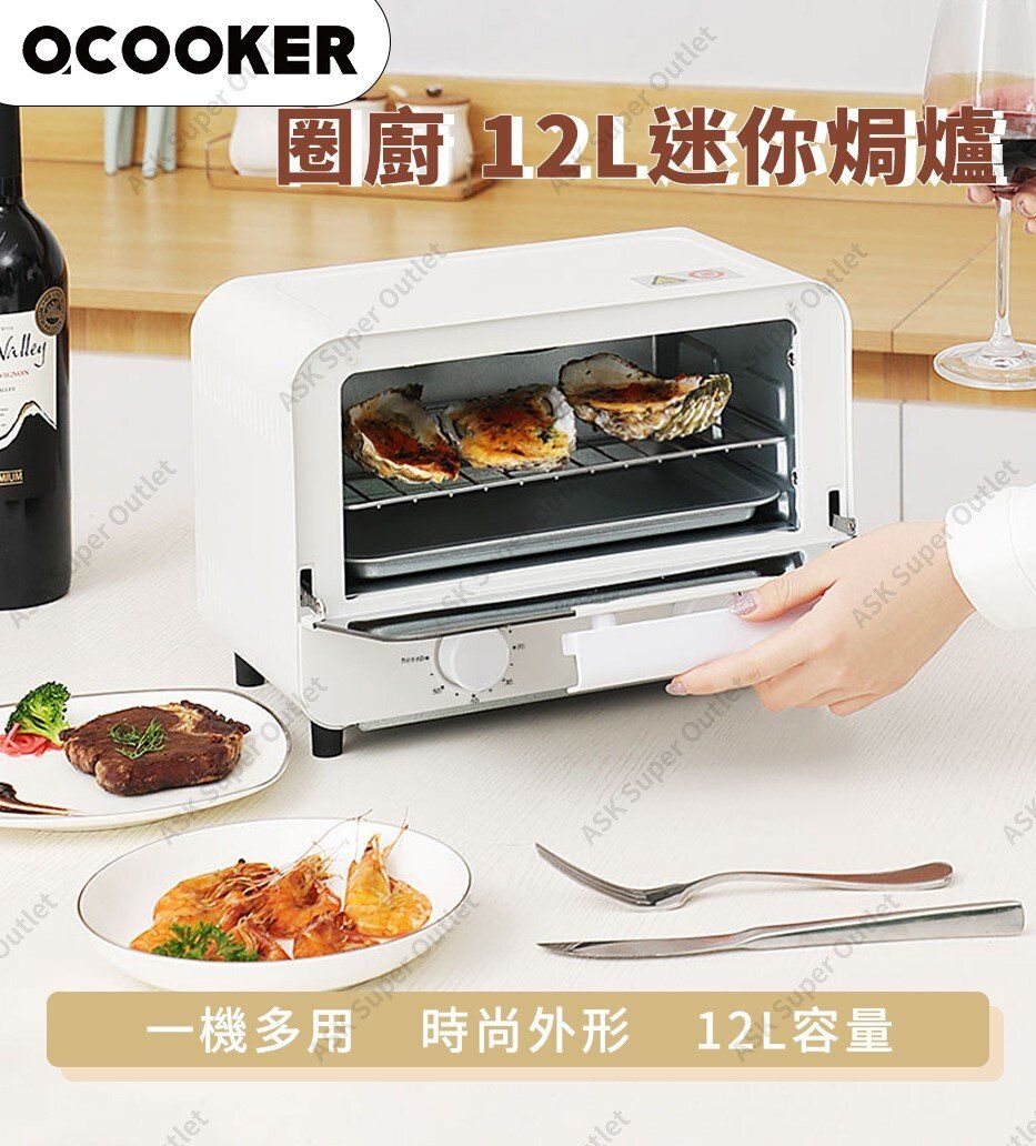 ocooker electric oven