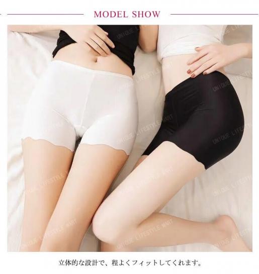 Lightweight Breathable Ice Silk Underwear For Women Seamless