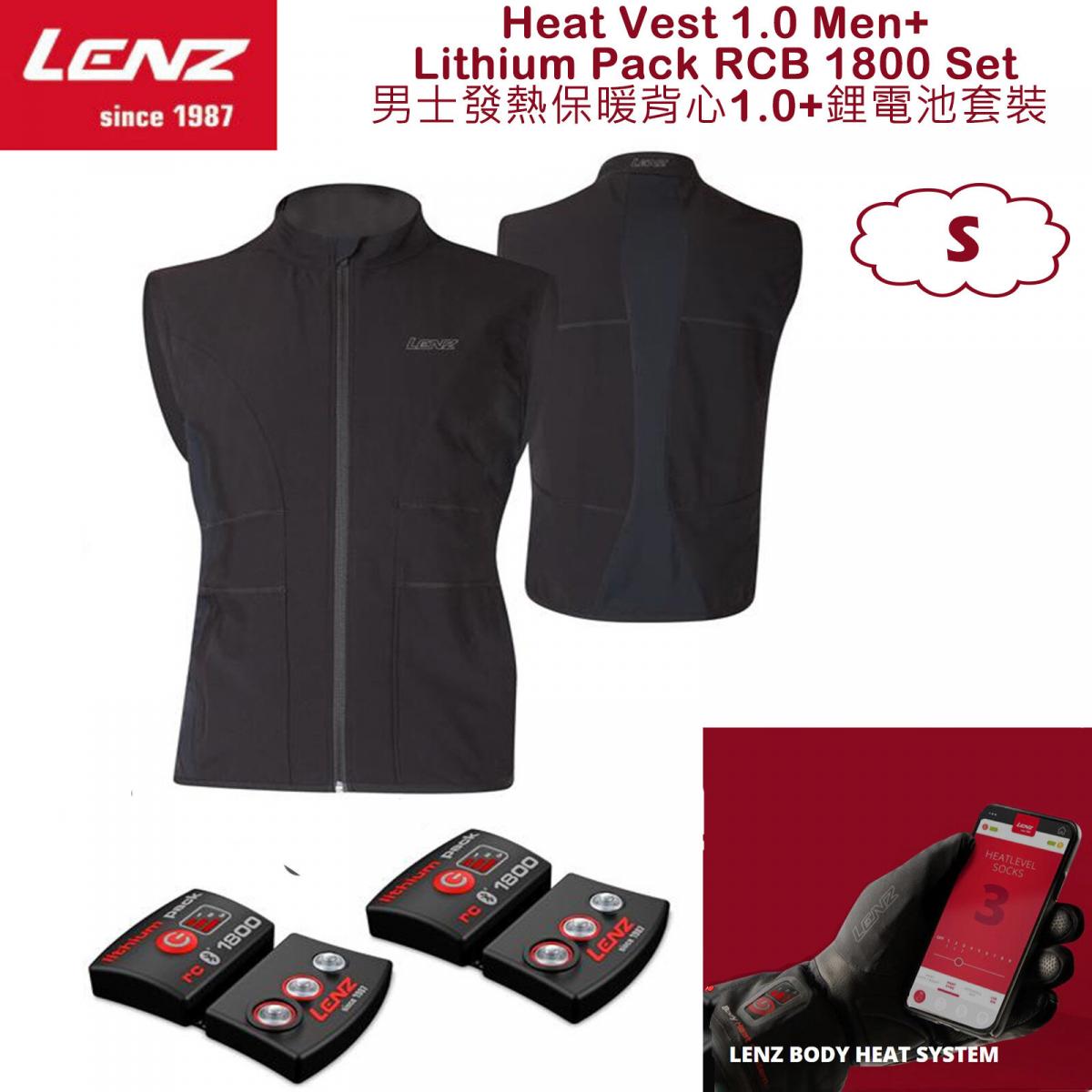 男士發熱保暖背心1.0 和 RCB 1800鋰電池套裝 尺碼 S