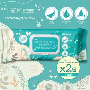 【2包套裝】溫和護理食品級濕紙巾 (100片) - 20*25cm
