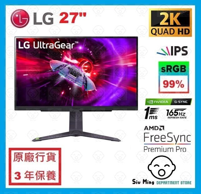 LG UltraGear 27GN800-B 27 LED IPS QuadHD 144Hz FreeSync Premium