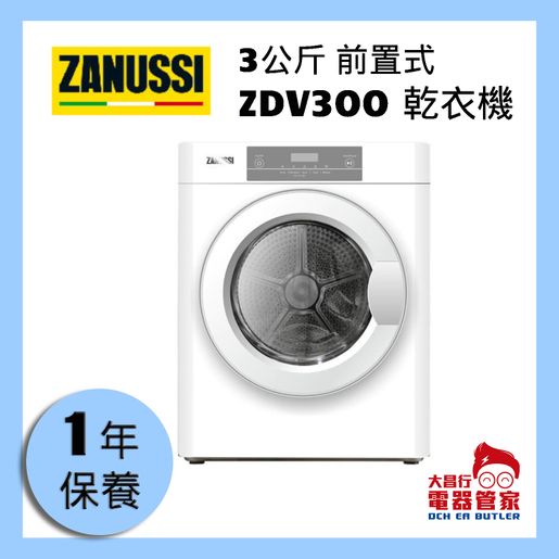 zanussi 3kg