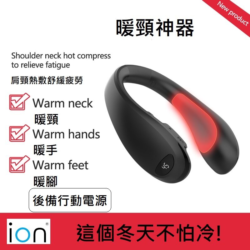 Neck Warmer Portable Electric Neck Heater Perfect for Home,Office,Outdoor,Great Gift in Cold Winter