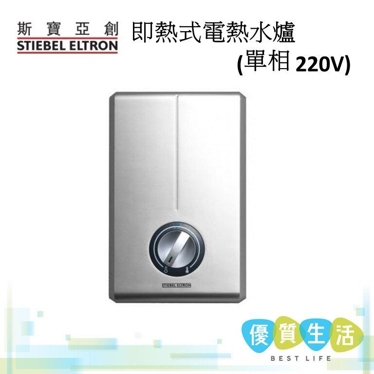 Stiebel Eltron | Instantaneous Water Heater (220V) DHC 8 XG | HKTVmall The  Largest HK Shopping Platform