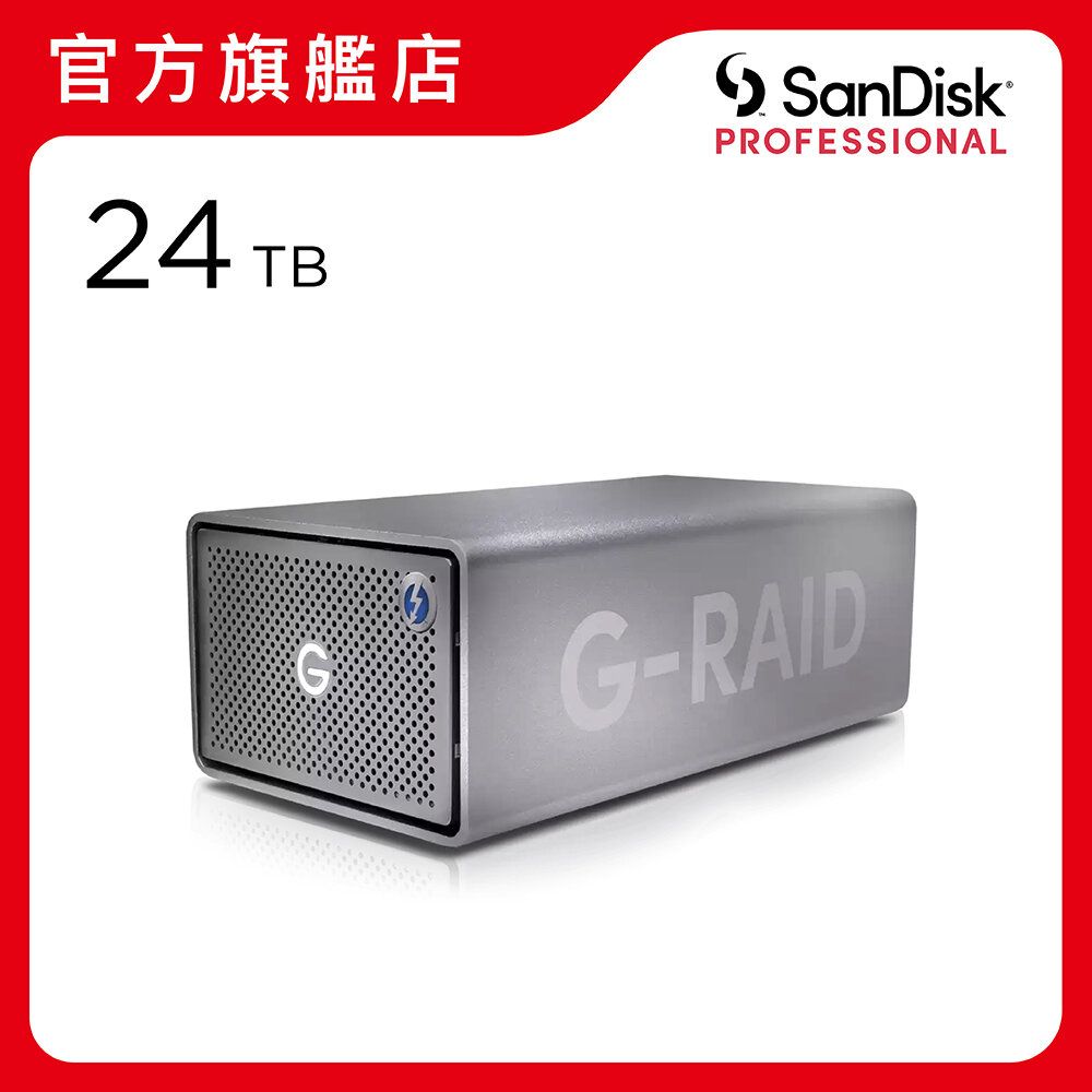 Lancement Du Disque Dur Externe SanDisk Professional G-Drive 22 To