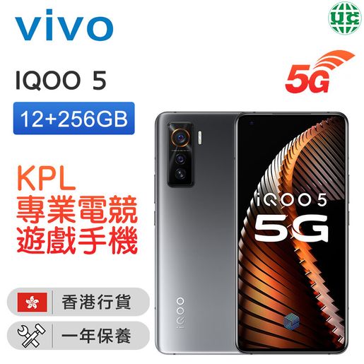 Vivo V29 5G (12GB+256GB) With Official Receipt With Warranty - Authorized  Dealer