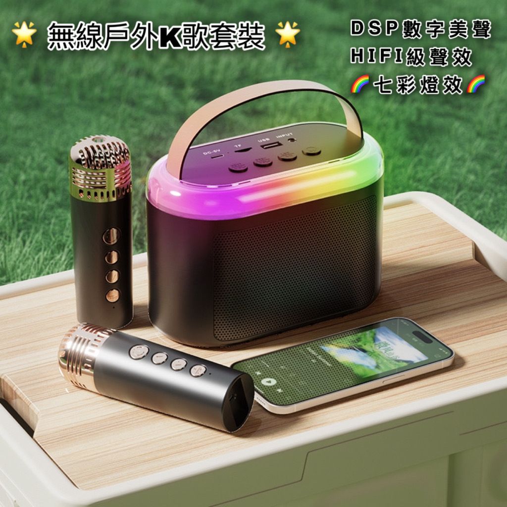 LED迷你無線卡拉OK組合 Q6藍牙音箱 LED燈 喇叭 家用無線k歌音響 家庭ktv 無線麥克風 K歌神器 雙咪組合 黑色